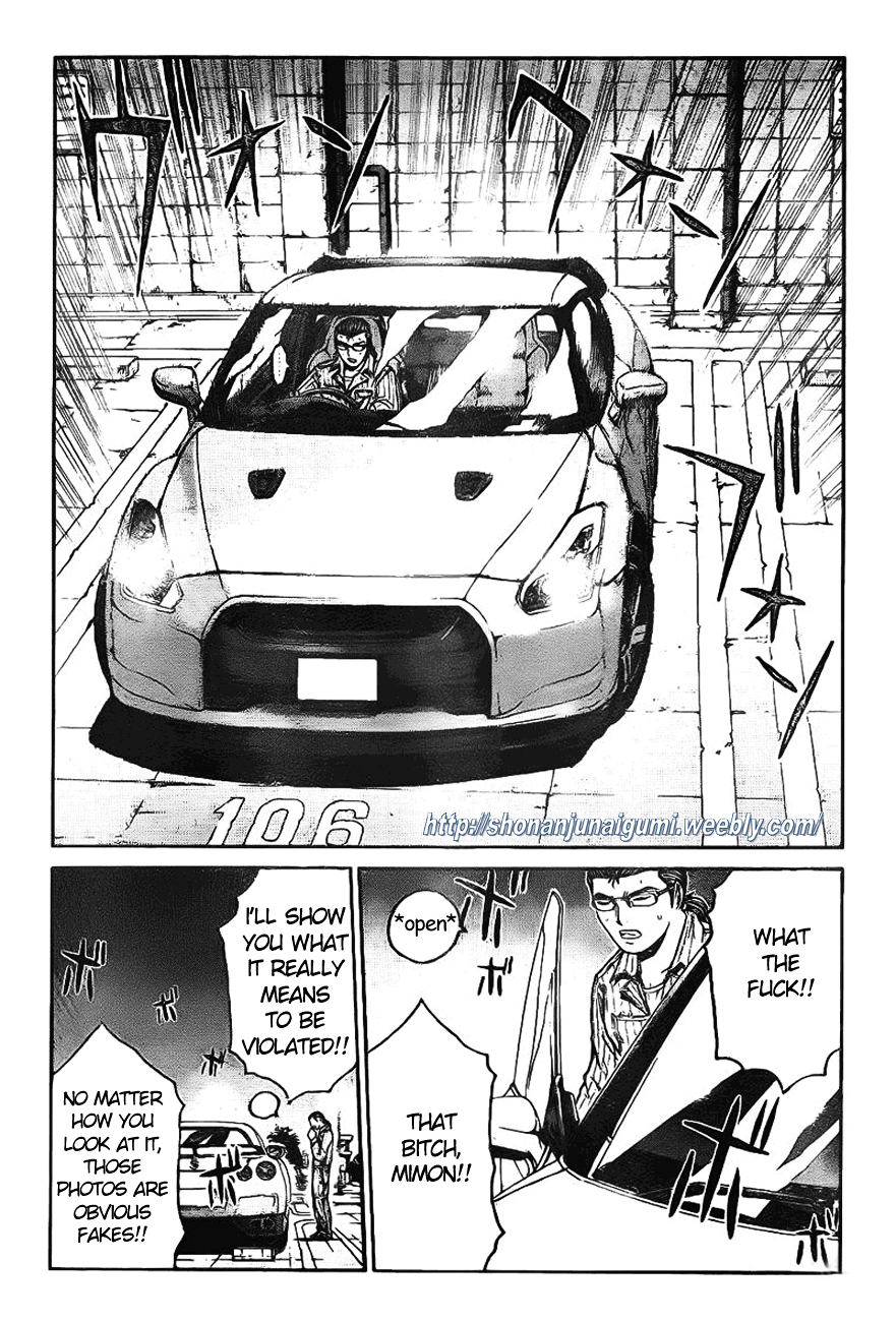 GT-R Chapter 6 page 15 - Chapter 6 : Brewing Storm