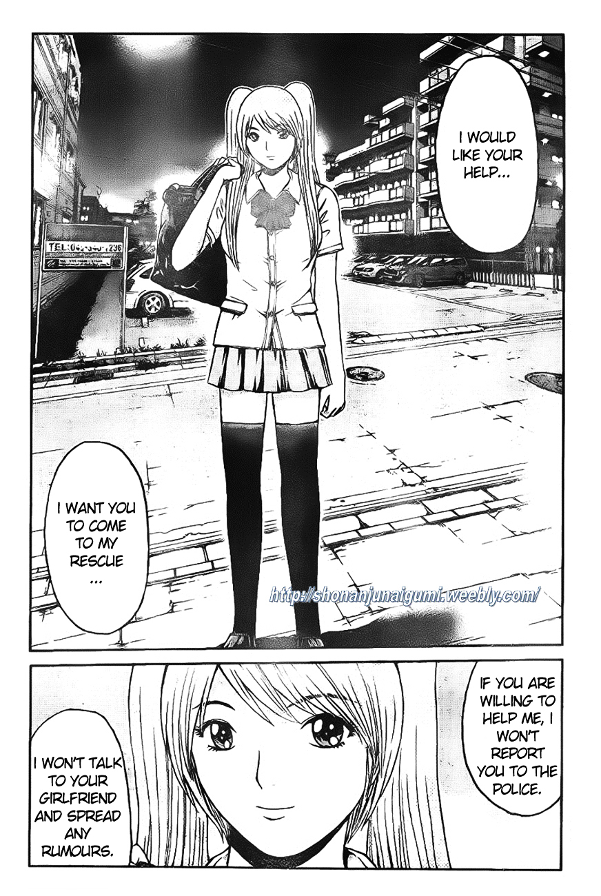 GT-R Chapter 6 page 17 - Chapter 6 : Brewing Storm