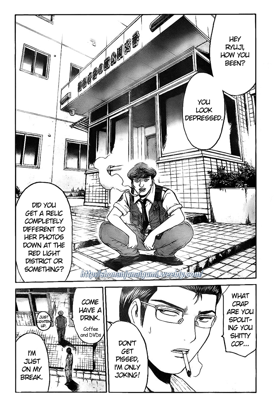 GT-R Chapter 6 page 2 - Chapter 6 : Brewing Storm