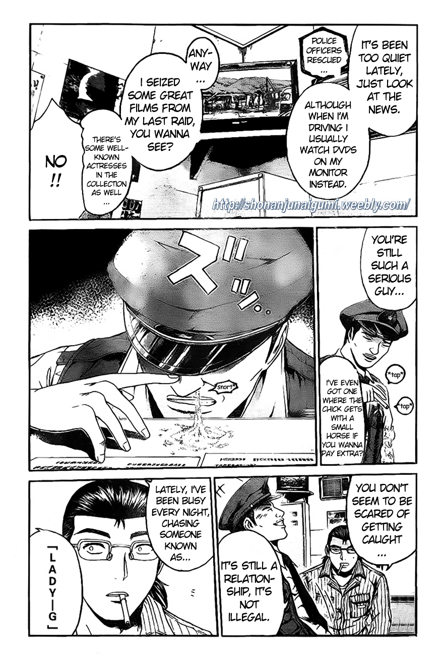 GT-R Chapter 6 page 3 - Chapter 6 : Brewing Storm