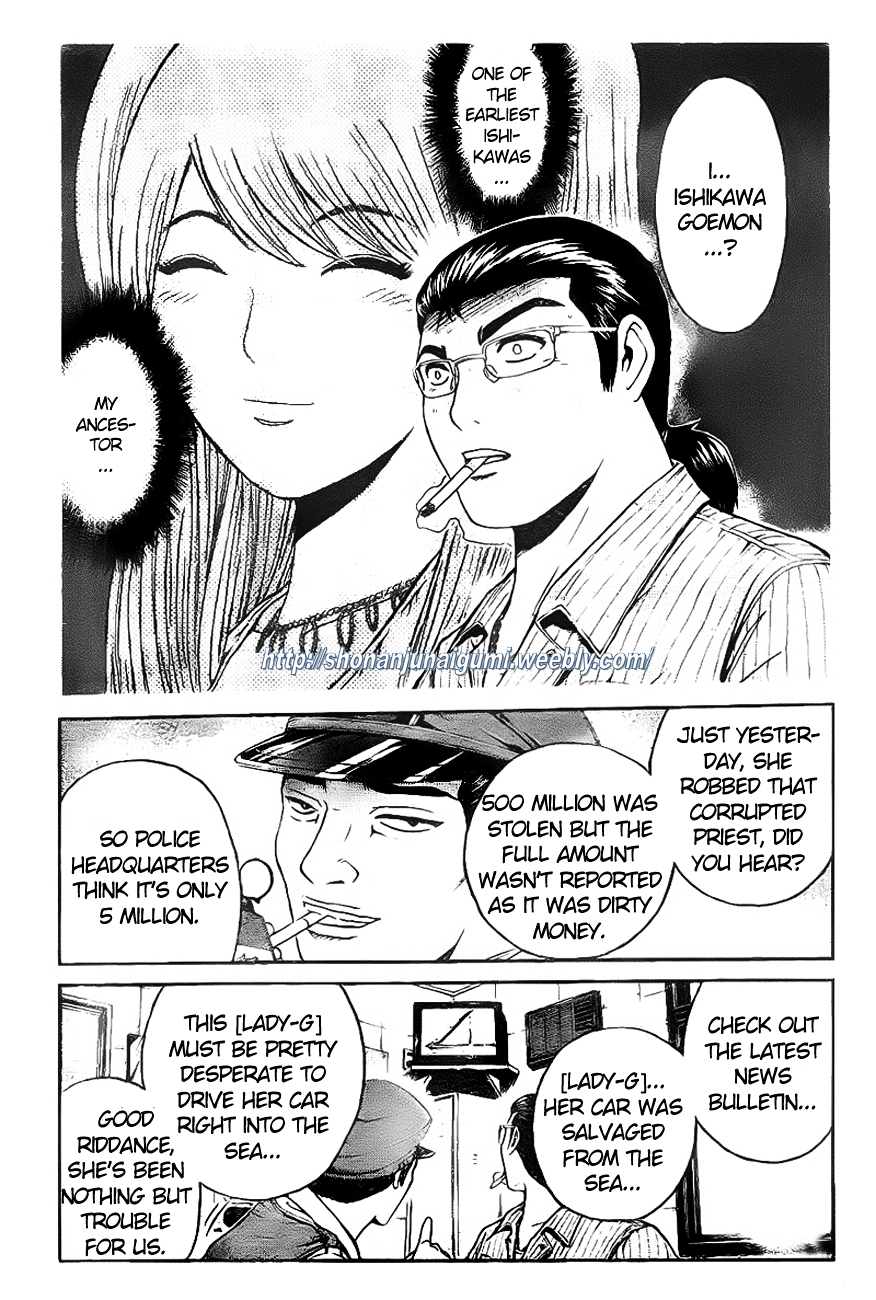 GT-R Chapter 6 page 5 - Chapter 6 : Brewing Storm