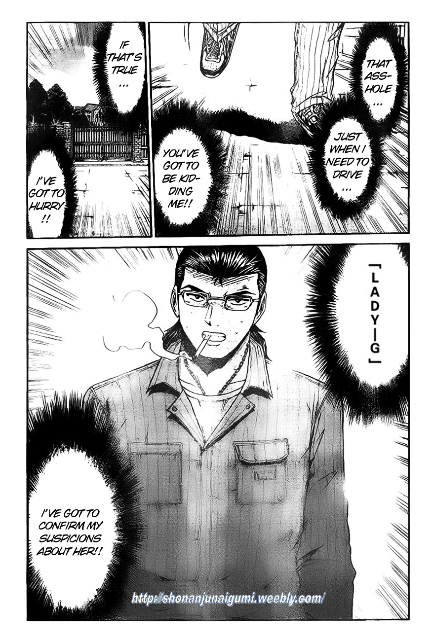GT-R Chapter 6 page 8 - Chapter 6 : Brewing Storm