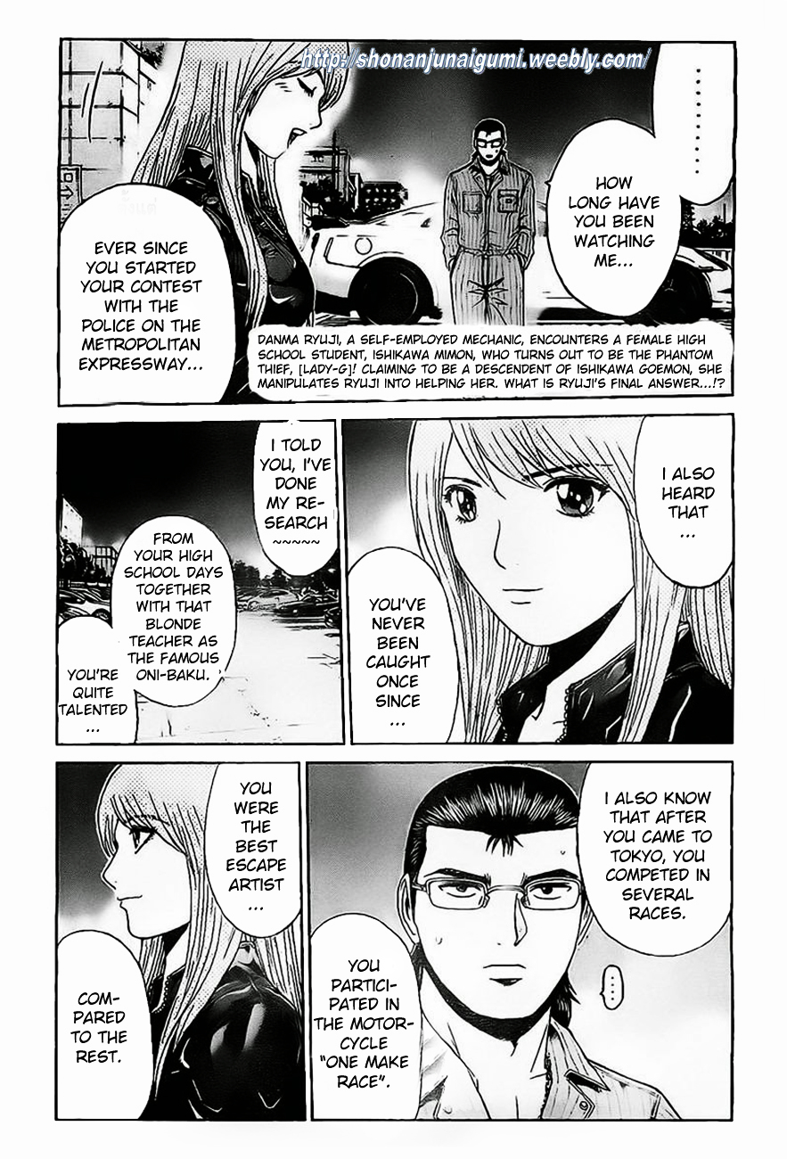 GT-R Chapter 7 page 1 - Chapter 7 : Mission 7: In Order To Punish