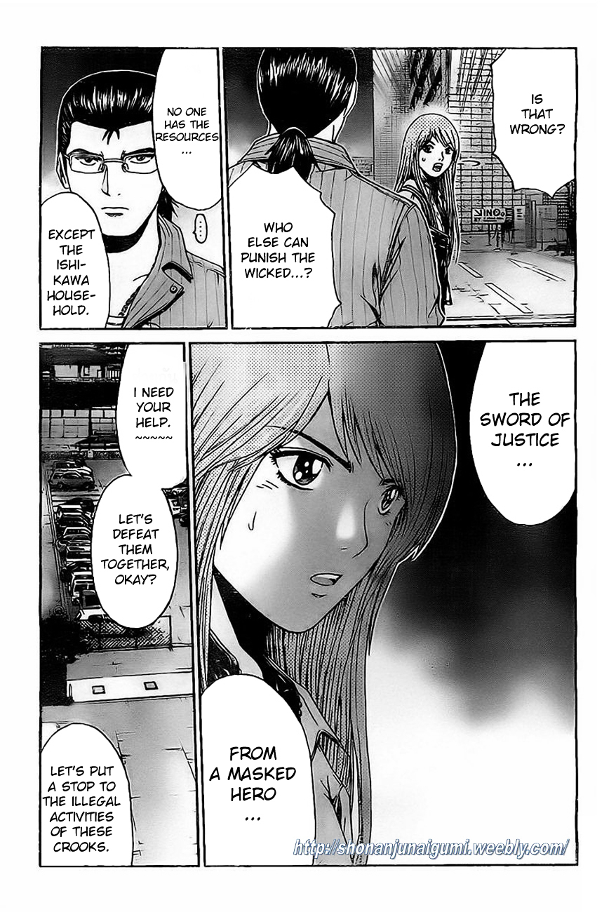 GT-R Chapter 7 page 10 - Chapter 7 : Mission 7: In Order To Punish