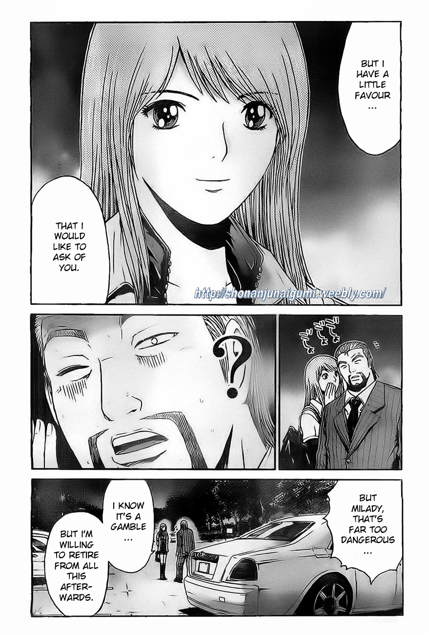 GT-R Chapter 7 page 12 - Chapter 7 : Mission 7: In Order To Punish
