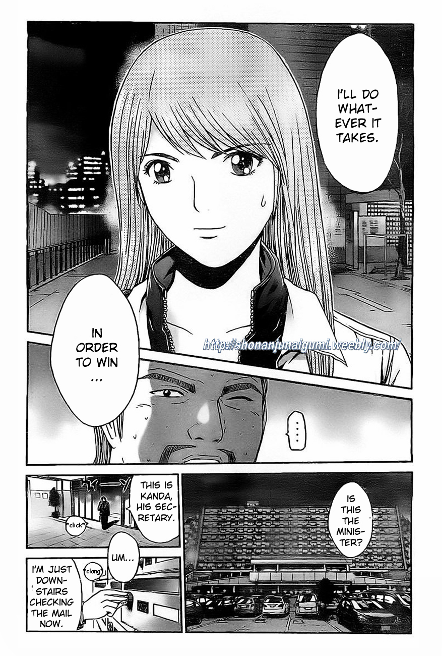 GT-R Chapter 7 page 13 - Chapter 7 : Mission 7: In Order To Punish