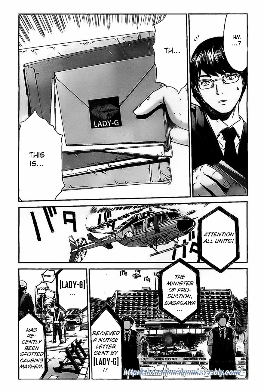 GT-R Chapter 7 page 14 - Chapter 7 : Mission 7: In Order To Punish