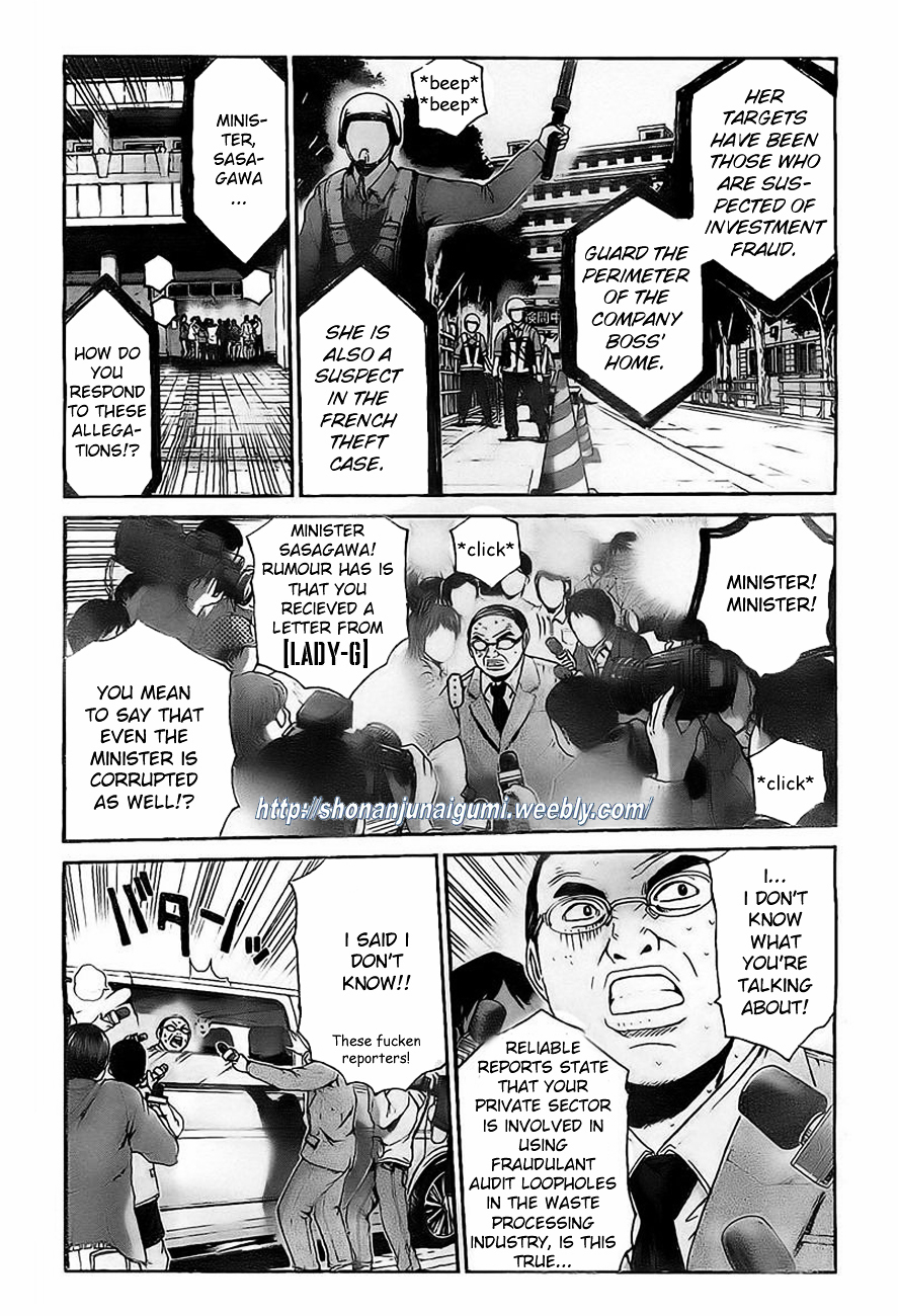 GT-R Chapter 7 page 15 - Chapter 7 : Mission 7: In Order To Punish
