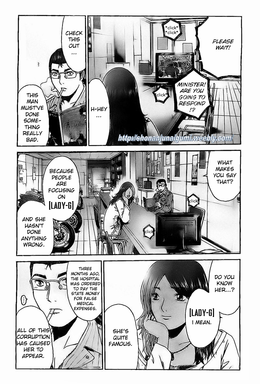 GT-R Chapter 7 page 16 - Chapter 7 : Mission 7: In Order To Punish
