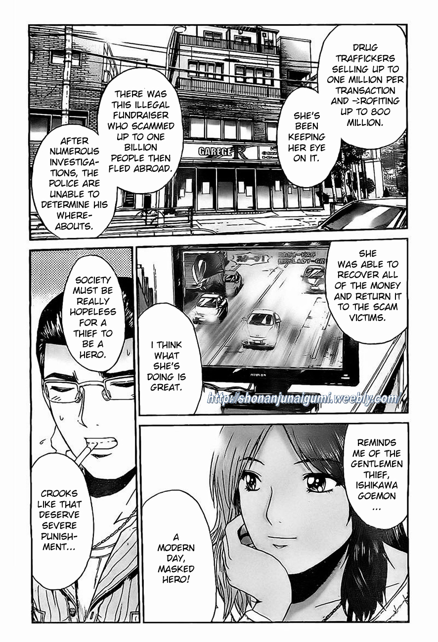 GT-R Chapter 7 page 17 - Chapter 7 : Mission 7: In Order To Punish
