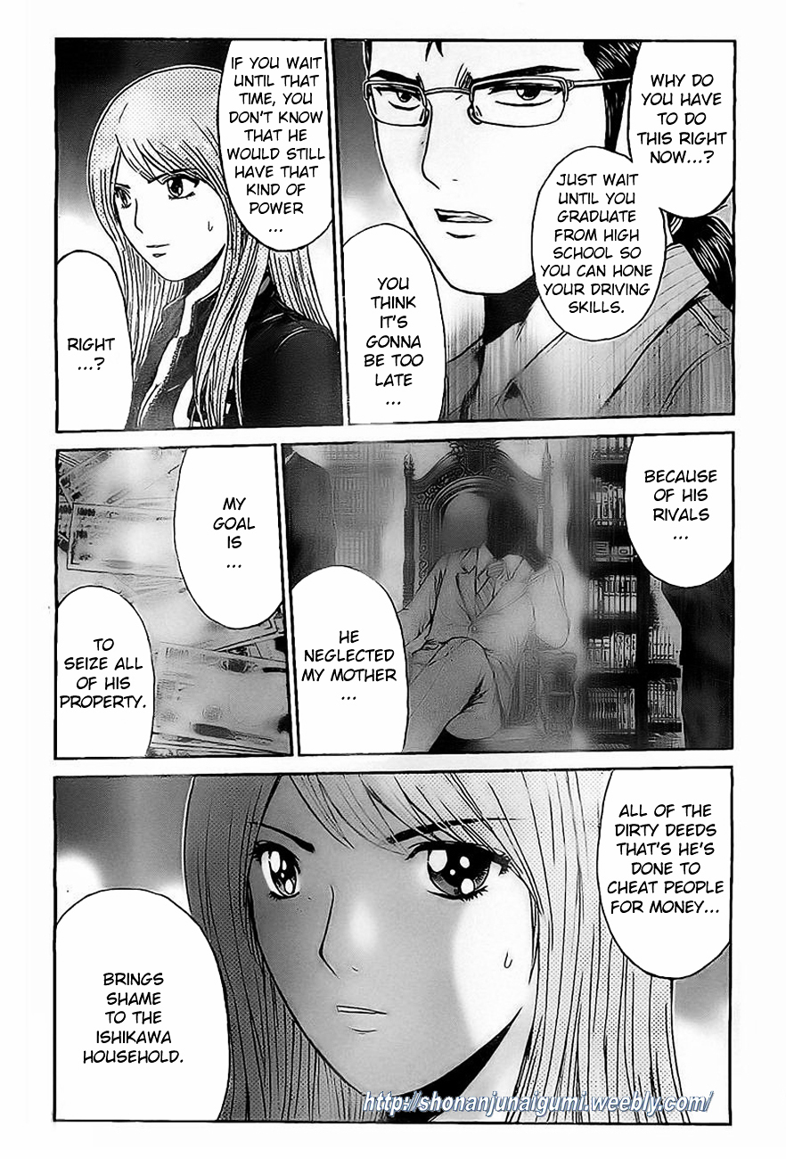 GT-R Chapter 7 page 3 - Chapter 7 : Mission 7: In Order To Punish