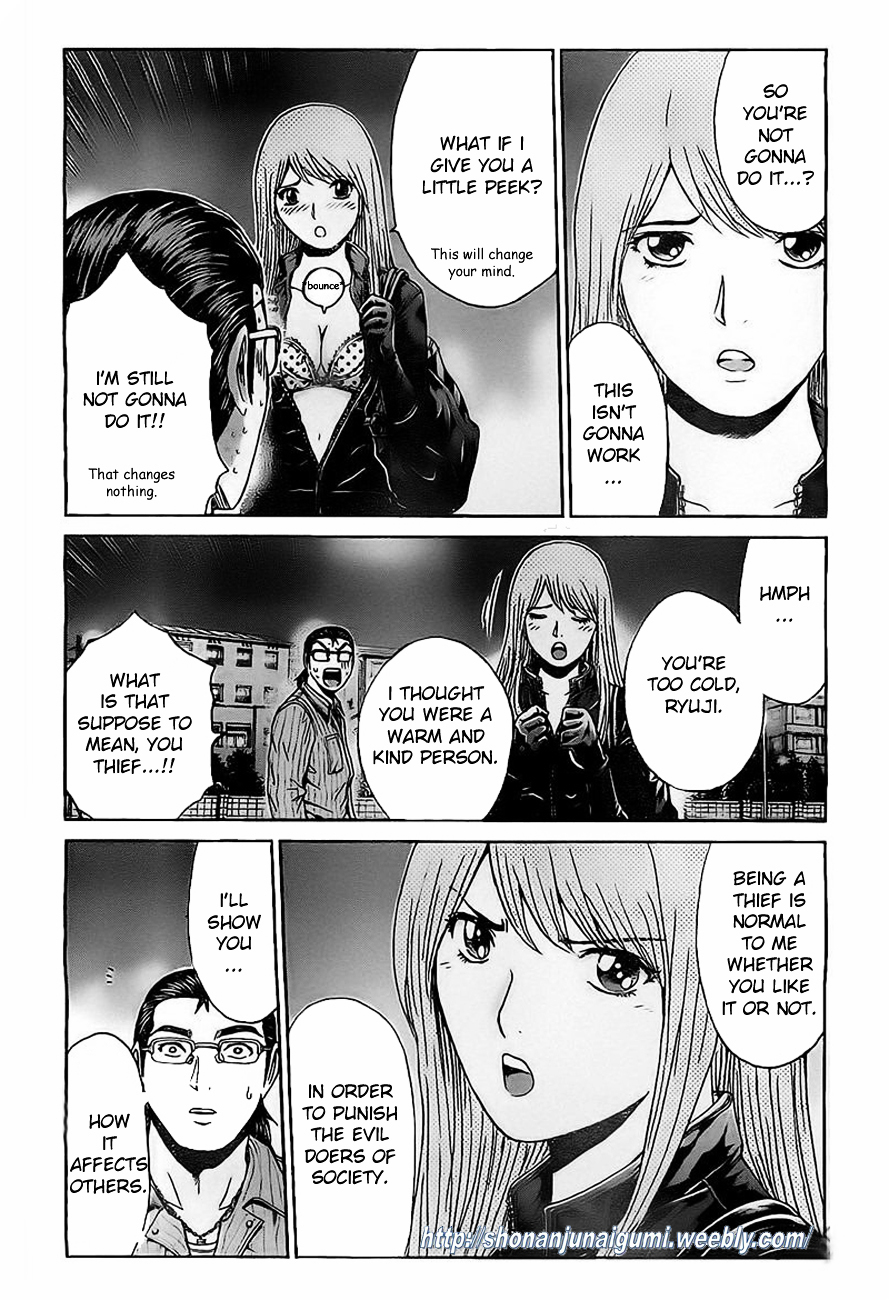 GT-R Chapter 7 page 7 - Chapter 7 : Mission 7: In Order To Punish