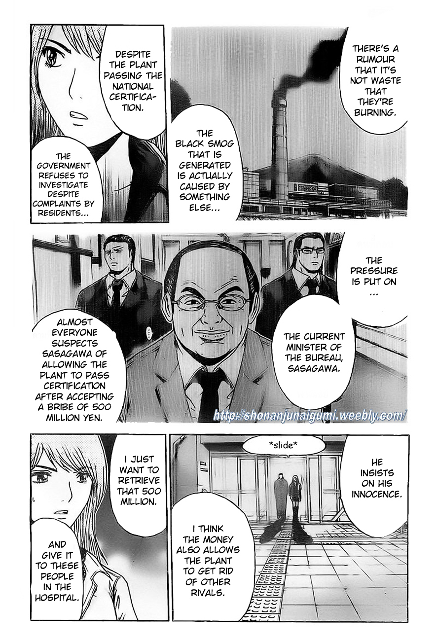 GT-R Chapter 7 page 9 - Chapter 7 : Mission 7: In Order To Punish