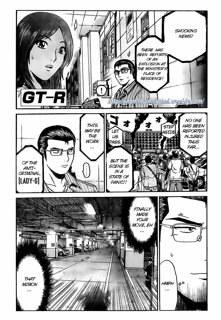 GT-R Chapter 8 page 1 - Chapter 8 : Mission 8: Twist Of Fate