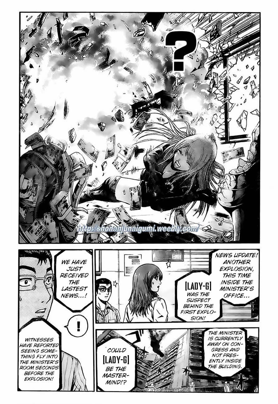 GT-R Chapter 8 page 12 - Chapter 8 : Mission 8: Twist Of Fate