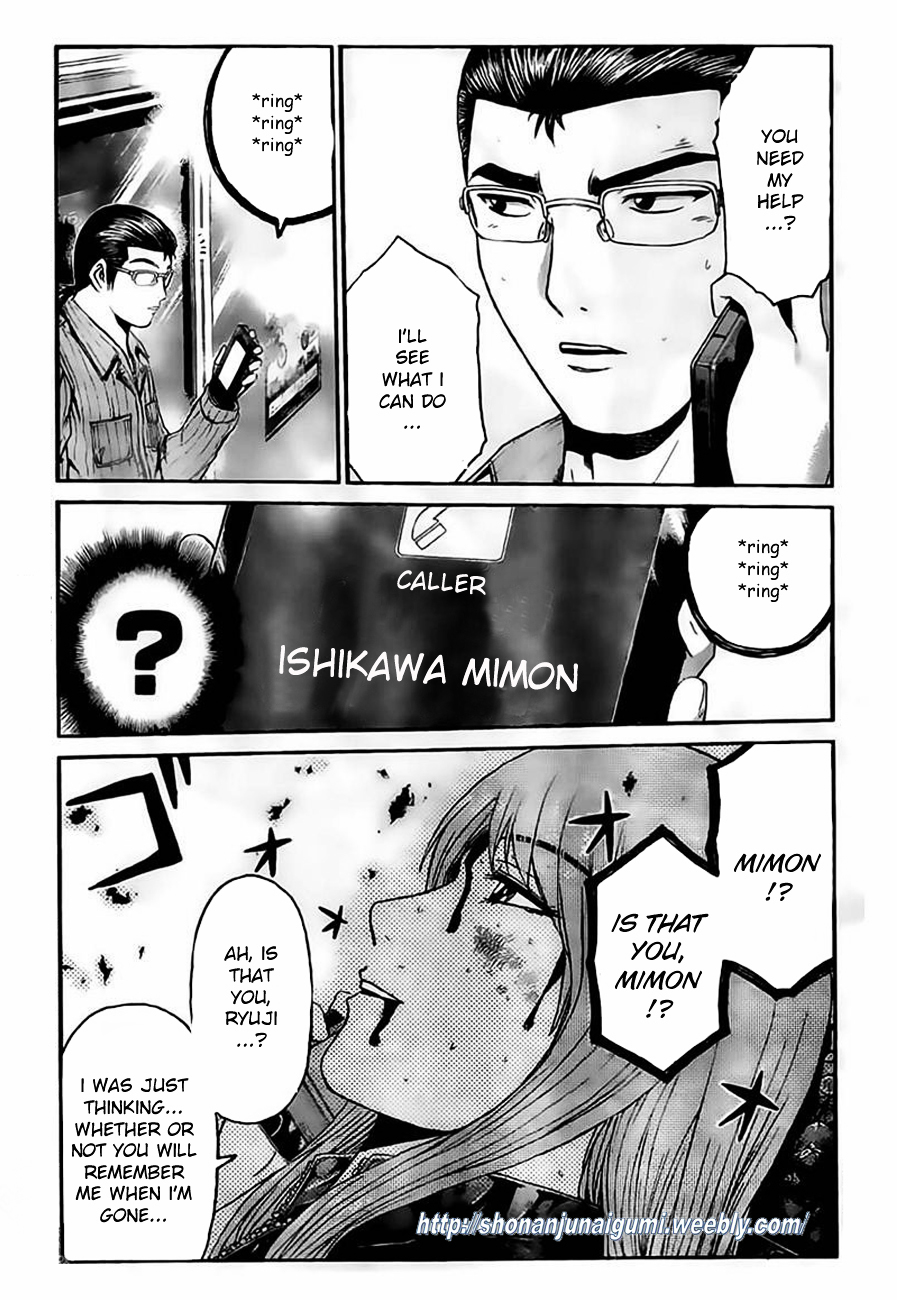 GT-R Chapter 8 page 15 - Chapter 8 : Mission 8: Twist Of Fate