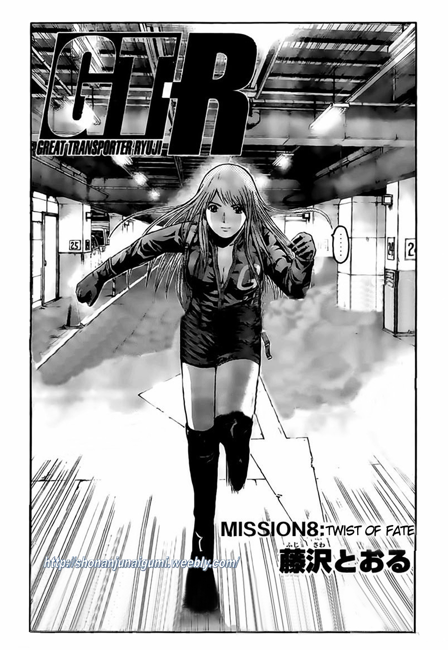 GT-R Chapter 8 page 2 - Chapter 8 : Mission 8: Twist Of Fate