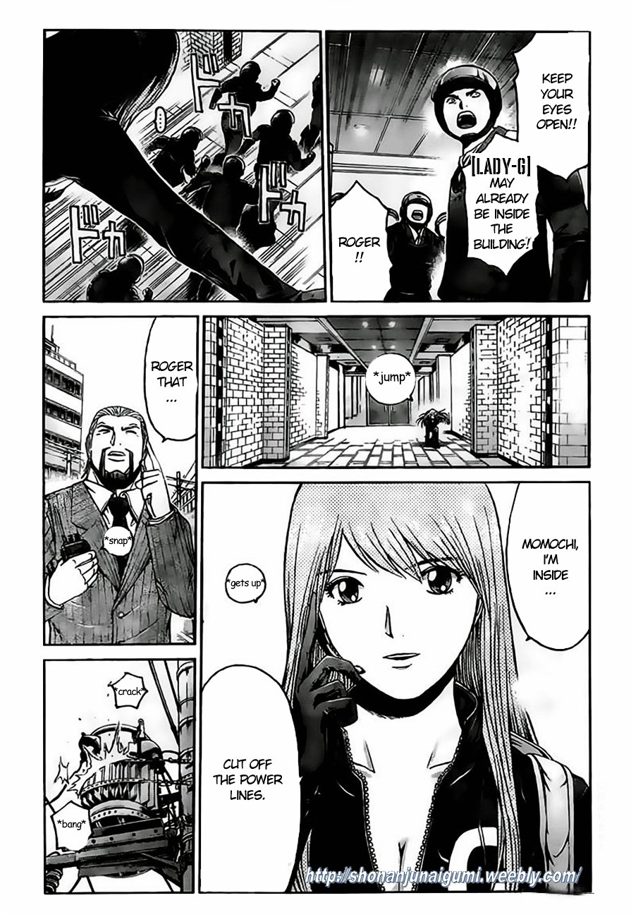 GT-R Chapter 8 page 3 - Chapter 8 : Mission 8: Twist Of Fate
