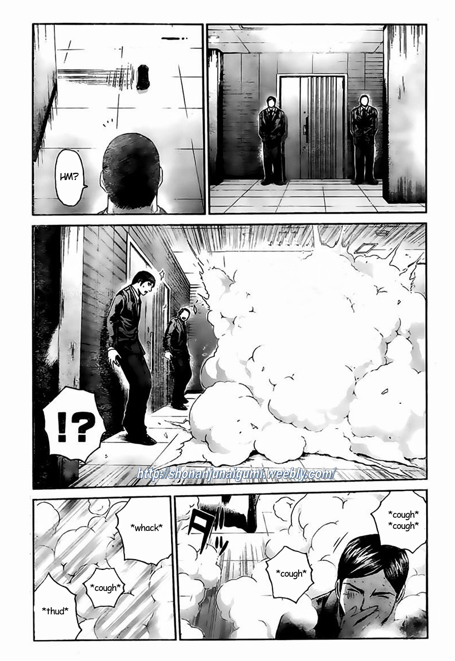 GT-R Chapter 8 page 5 - Chapter 8 : Mission 8: Twist Of Fate