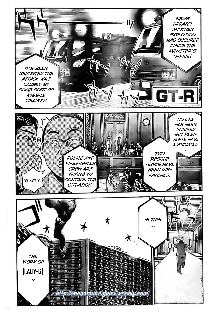 GT-R Chapter 9 page 1 - Chapter 9 : Mission 9: Rush! Towards Her Side!