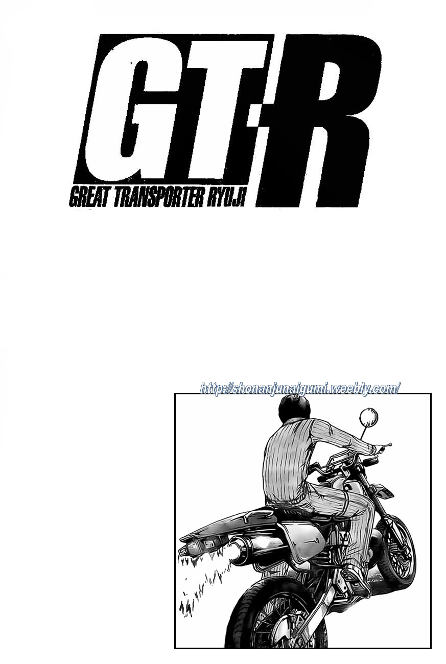 GT-R Chapter 9 page 19 - Chapter 9 : Mission 9: Rush! Towards Her Side!