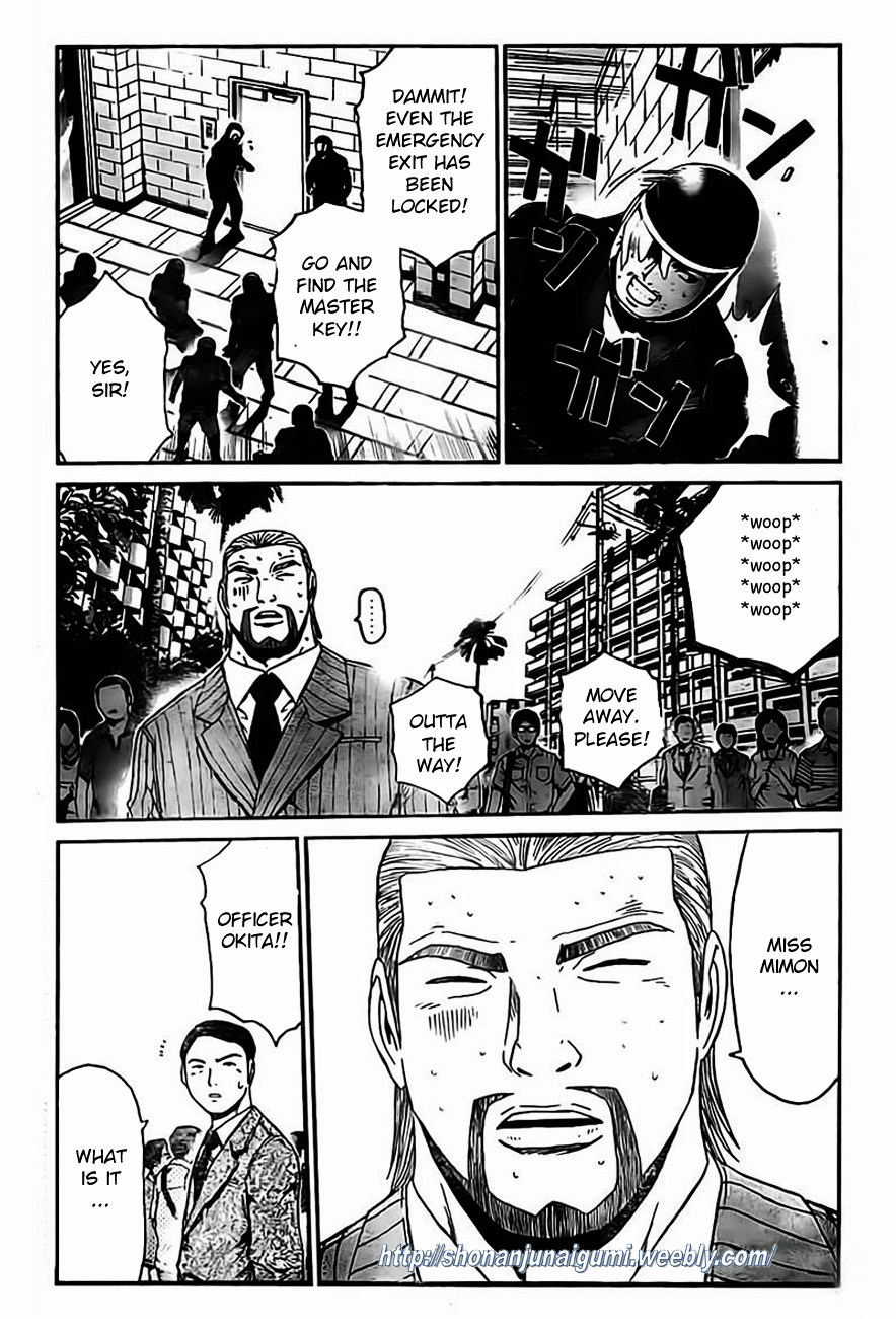 GT-R Chapter 9 page 3 - Chapter 9 : Mission 9: Rush! Towards Her Side!