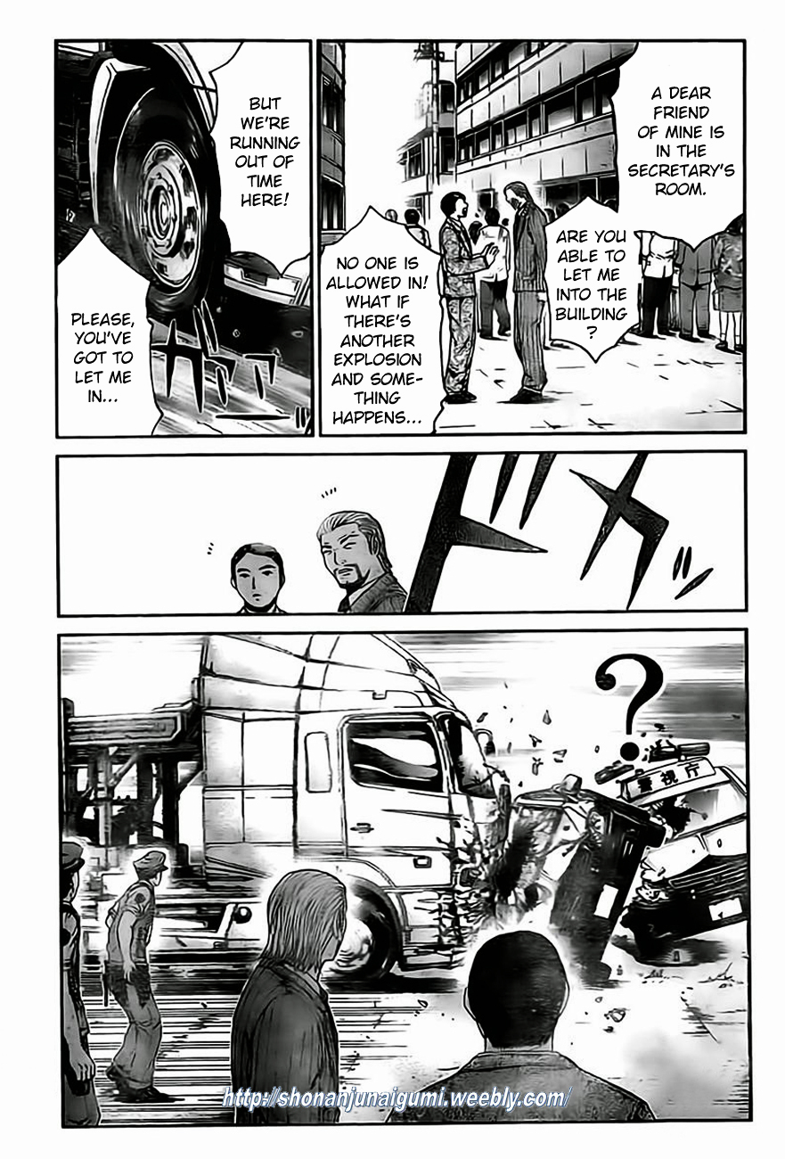 GT-R Chapter 9 page 4 - Chapter 9 : Mission 9: Rush! Towards Her Side!