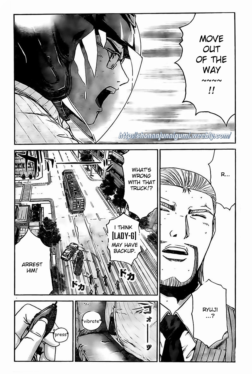 GT-R Chapter 9 page 5 - Chapter 9 : Mission 9: Rush! Towards Her Side!