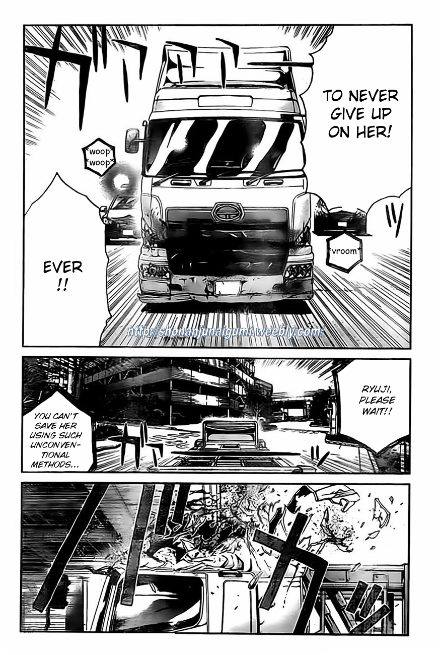 GT-R Chapter 9 page 7 - Chapter 9 : Mission 9: Rush! Towards Her Side!