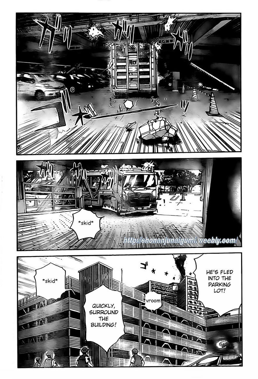 GT-R Chapter 9 page 8 - Chapter 9 : Mission 9: Rush! Towards Her Side!