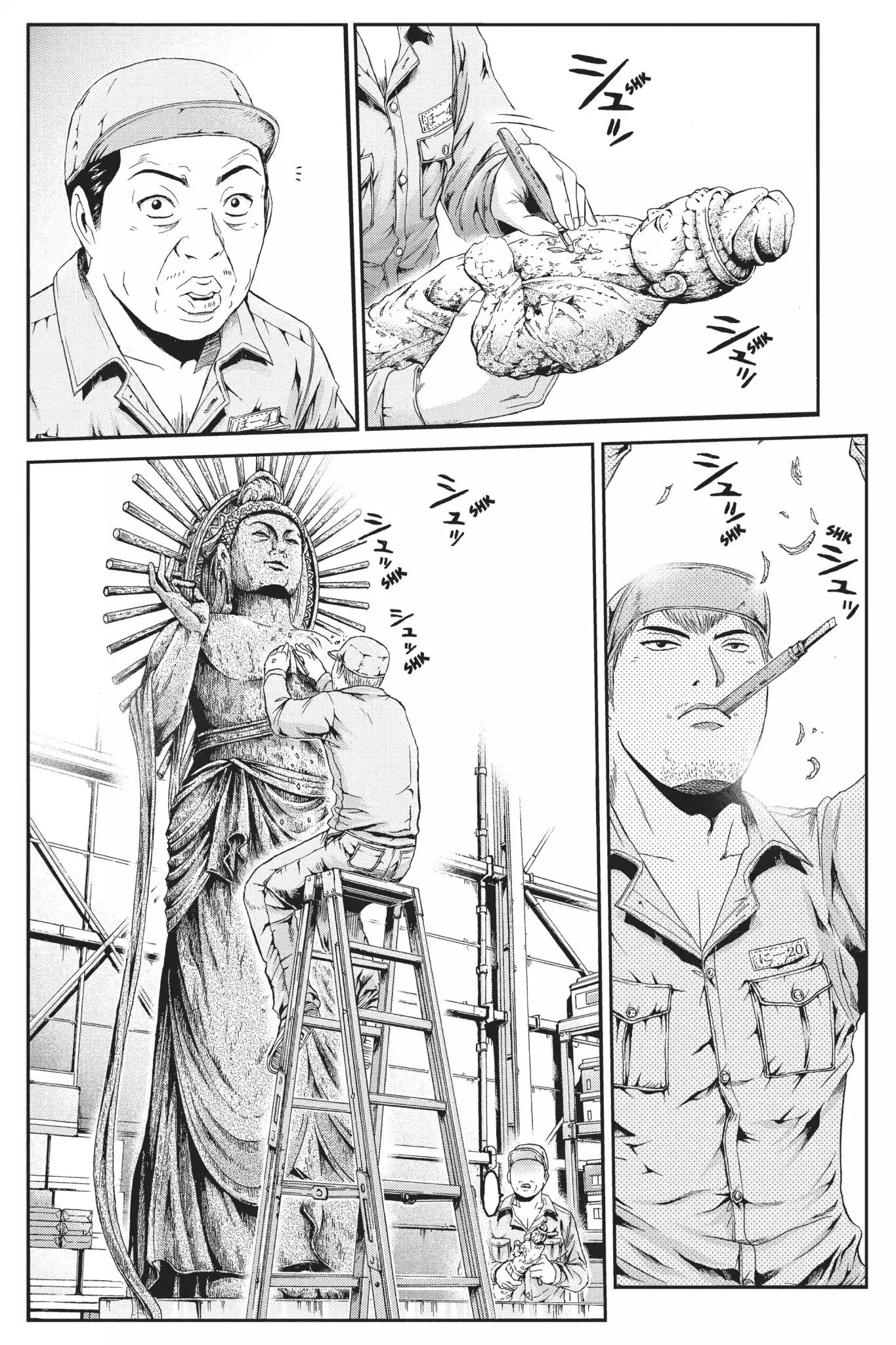 GTO - Paradise Lost Chapter 1 page 11 - Chapter 1: The Reason I Came Here