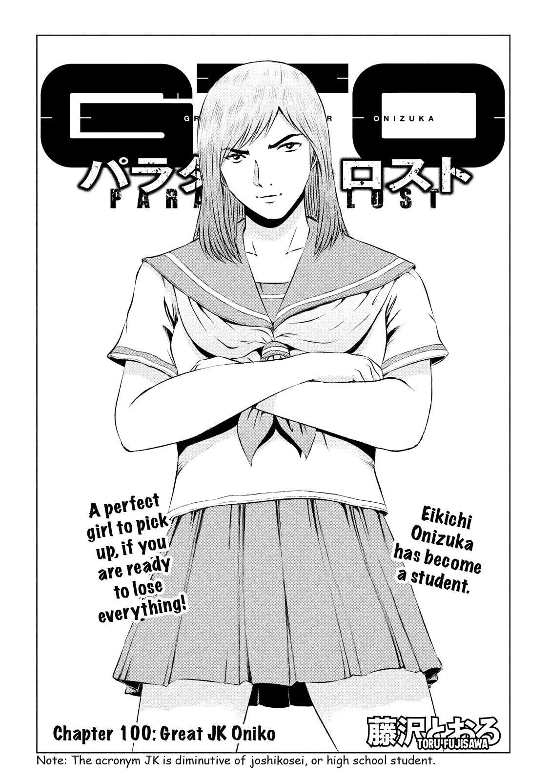 GTO - Paradise Lost Chapter 100 page 1 - Chapter 100