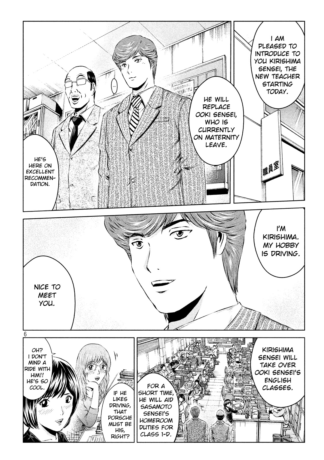 GTO - Paradise Lost Chapter 102 page 5 - Chapter 102: Return of the Animal