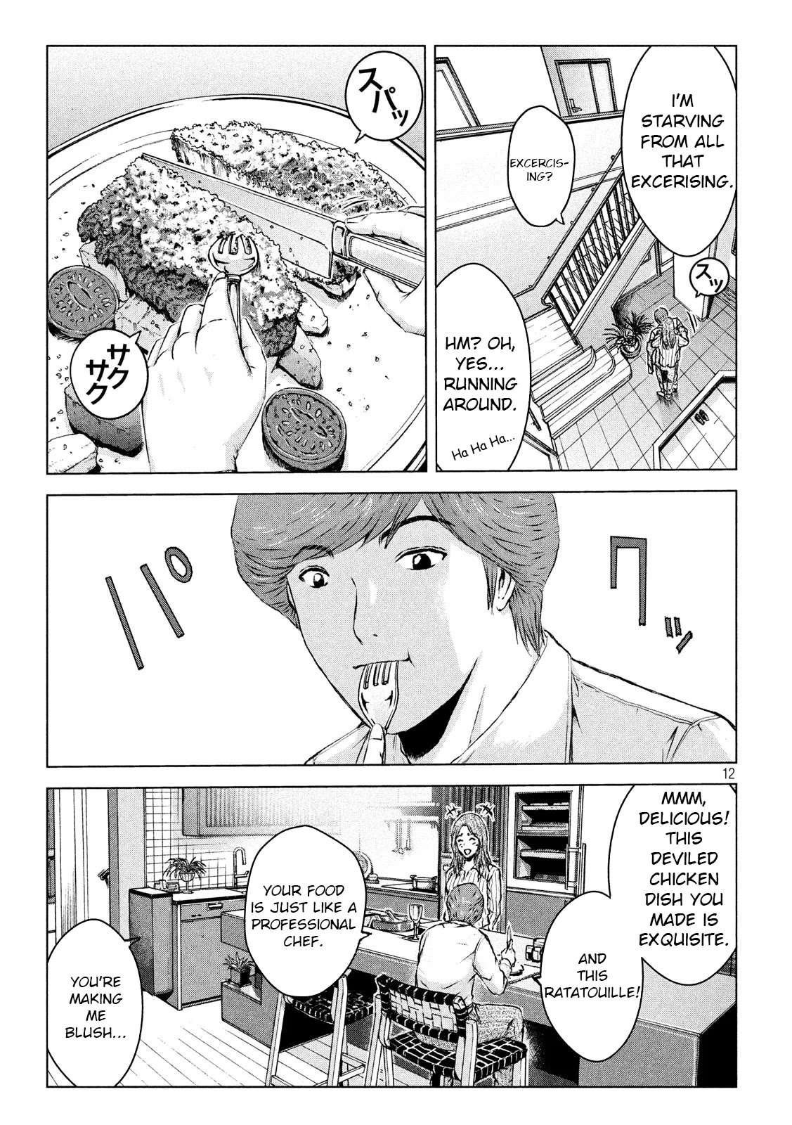 GTO - Paradise Lost Chapter 103.1 page 12 - Chapter 103.1: Re: Animal Joe 01