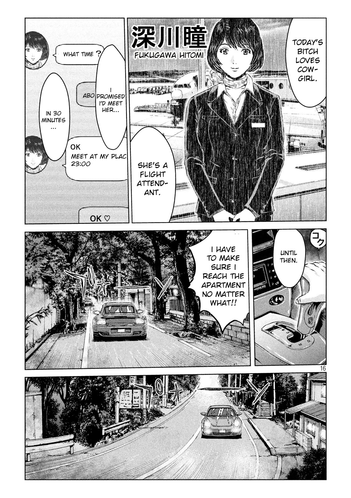 GTO - Paradise Lost Chapter 103.1 page 16 - Chapter 103.1: Re: Animal Joe 01