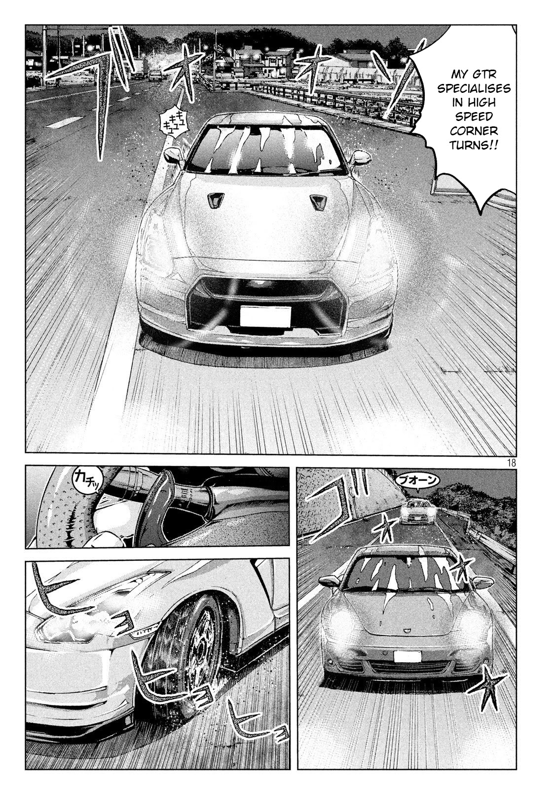GTO - Paradise Lost Chapter 103.1 page 18 - Chapter 103.1: Re: Animal Joe 01
