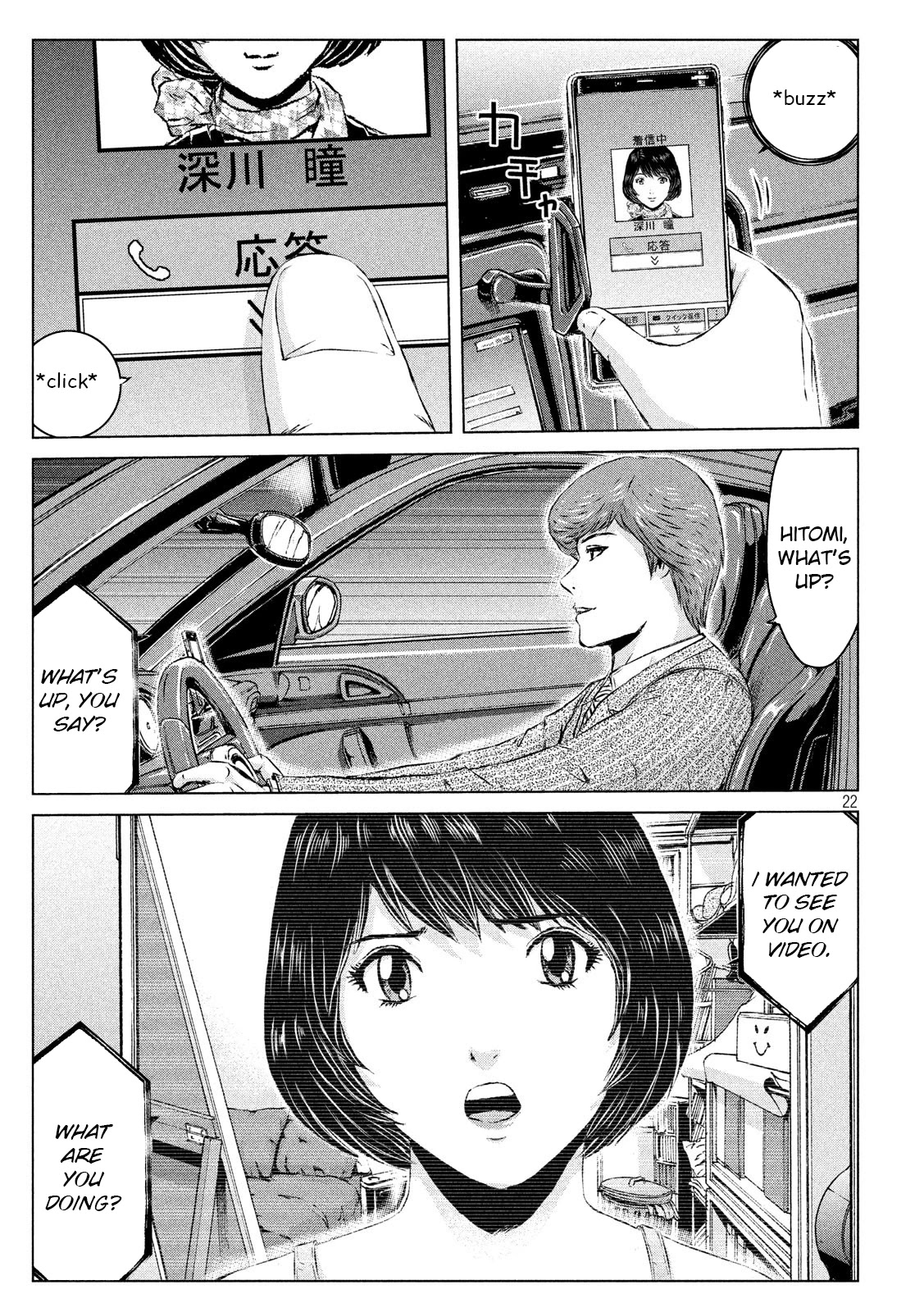 GTO - Paradise Lost Chapter 103.1 page 22 - Chapter 103.1: Re: Animal Joe 01
