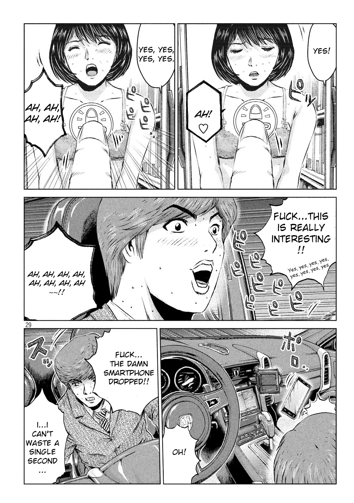 GTO - Paradise Lost Chapter 103.1 page 29 - Chapter 103.1: Re: Animal Joe 01