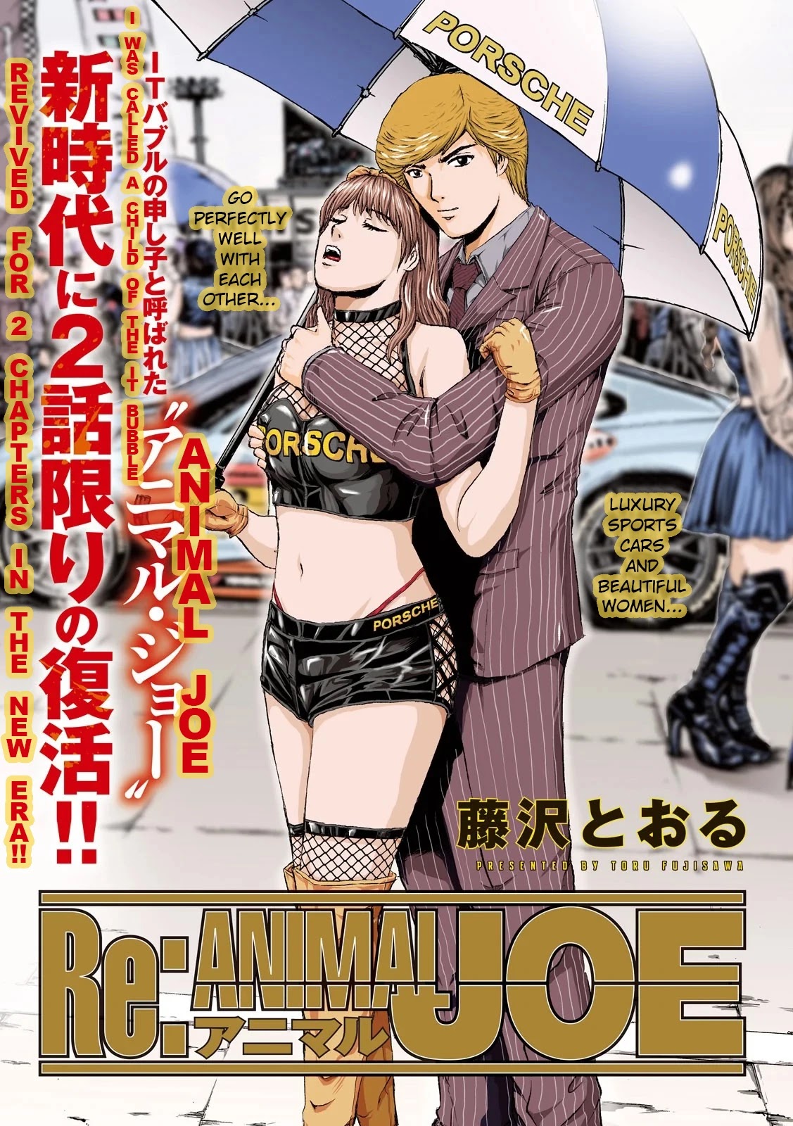 GTO - Paradise Lost Chapter 103.1 page 3 - Chapter 103.1: Re: Animal Joe 01