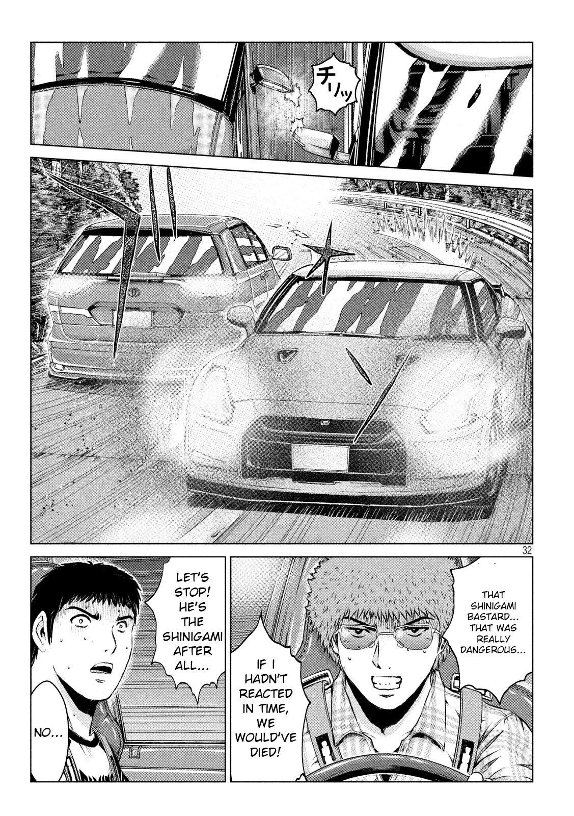 GTO - Paradise Lost Chapter 103.1 page 32 - Chapter 103.1: Re: Animal Joe 01