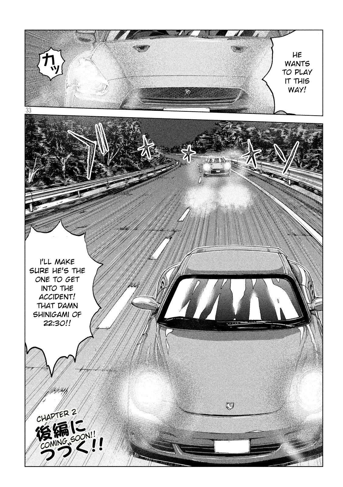 GTO - Paradise Lost Chapter 103.1 page 33 - Chapter 103.1: Re: Animal Joe 01