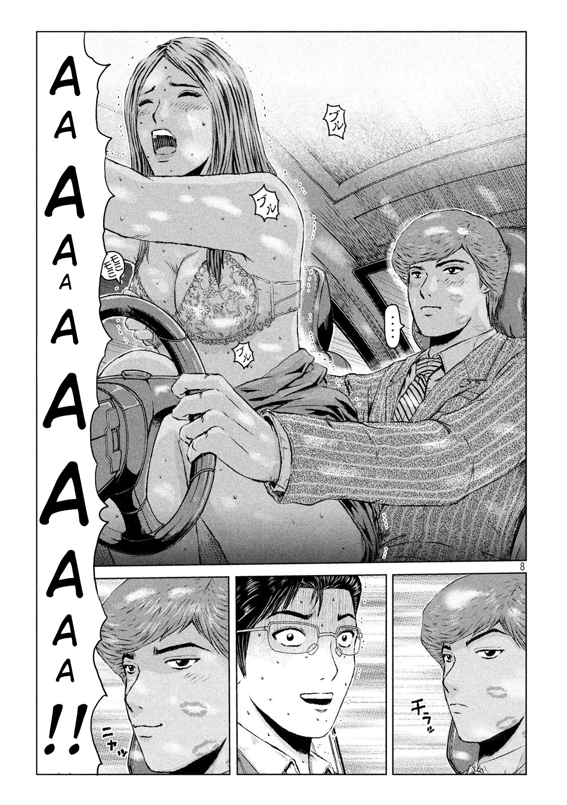 GTO - Paradise Lost Chapter 103.1 page 8 - Chapter 103.1: Re: Animal Joe 01