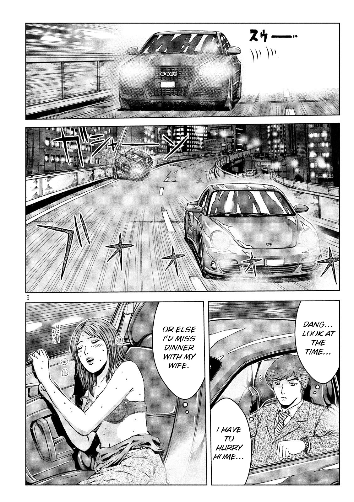 GTO - Paradise Lost Chapter 103.1 page 9 - Chapter 103.1: Re: Animal Joe 01