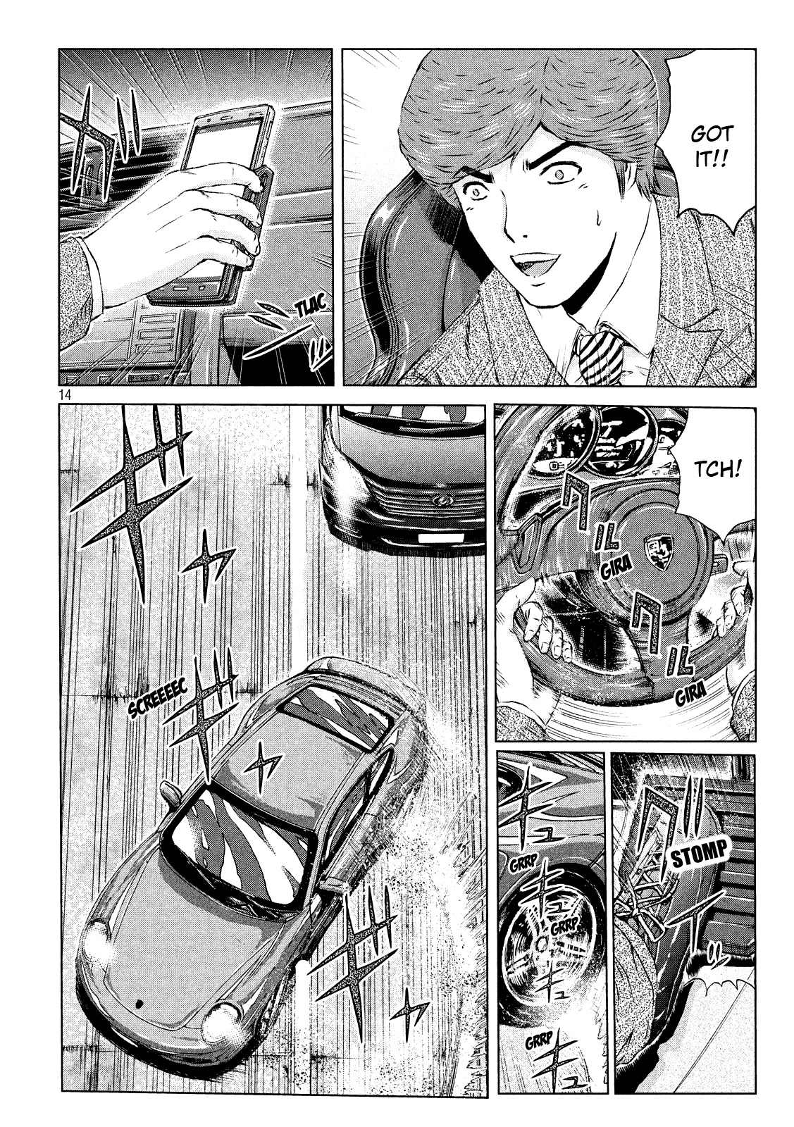 GTO - Paradise Lost Chapter 103.2 page 13 - Chapter 103.2: Re: Animal Joe 02