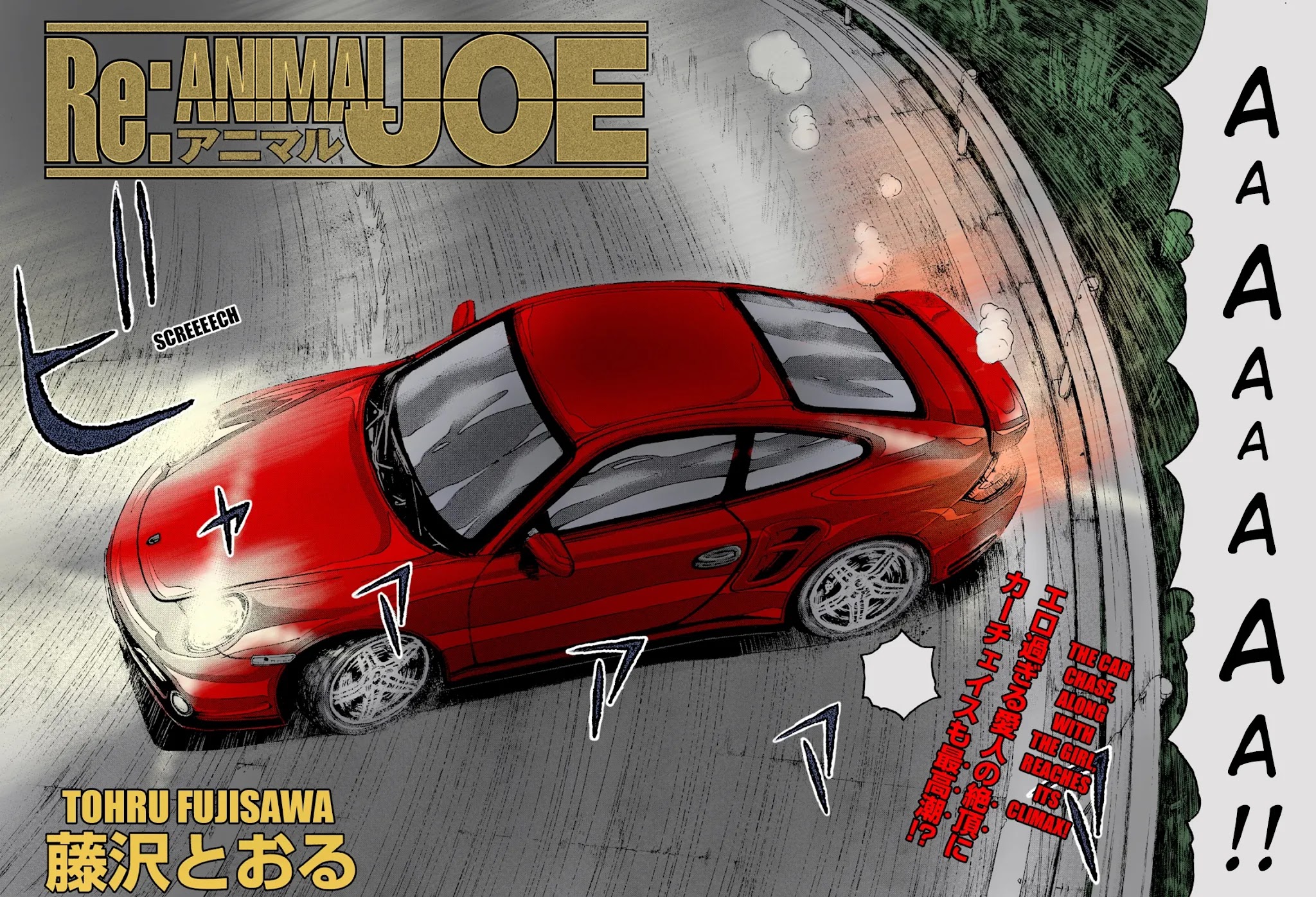 GTO - Paradise Lost Chapter 103.2 page 2 - Chapter 103.2: Re: Animal Joe 02