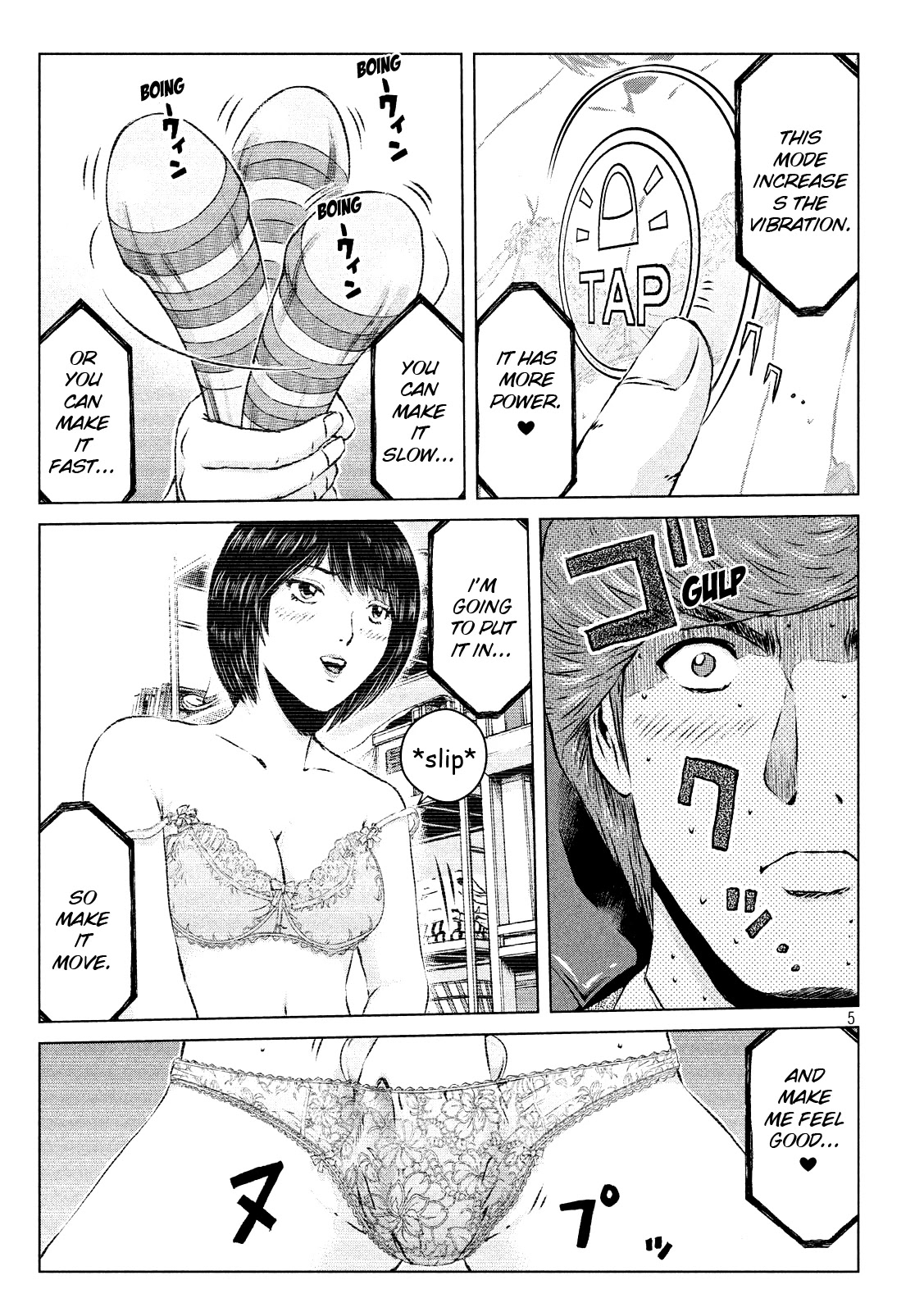 GTO - Paradise Lost Chapter 103.2 page 4 - Chapter 103.2: Re: Animal Joe 02