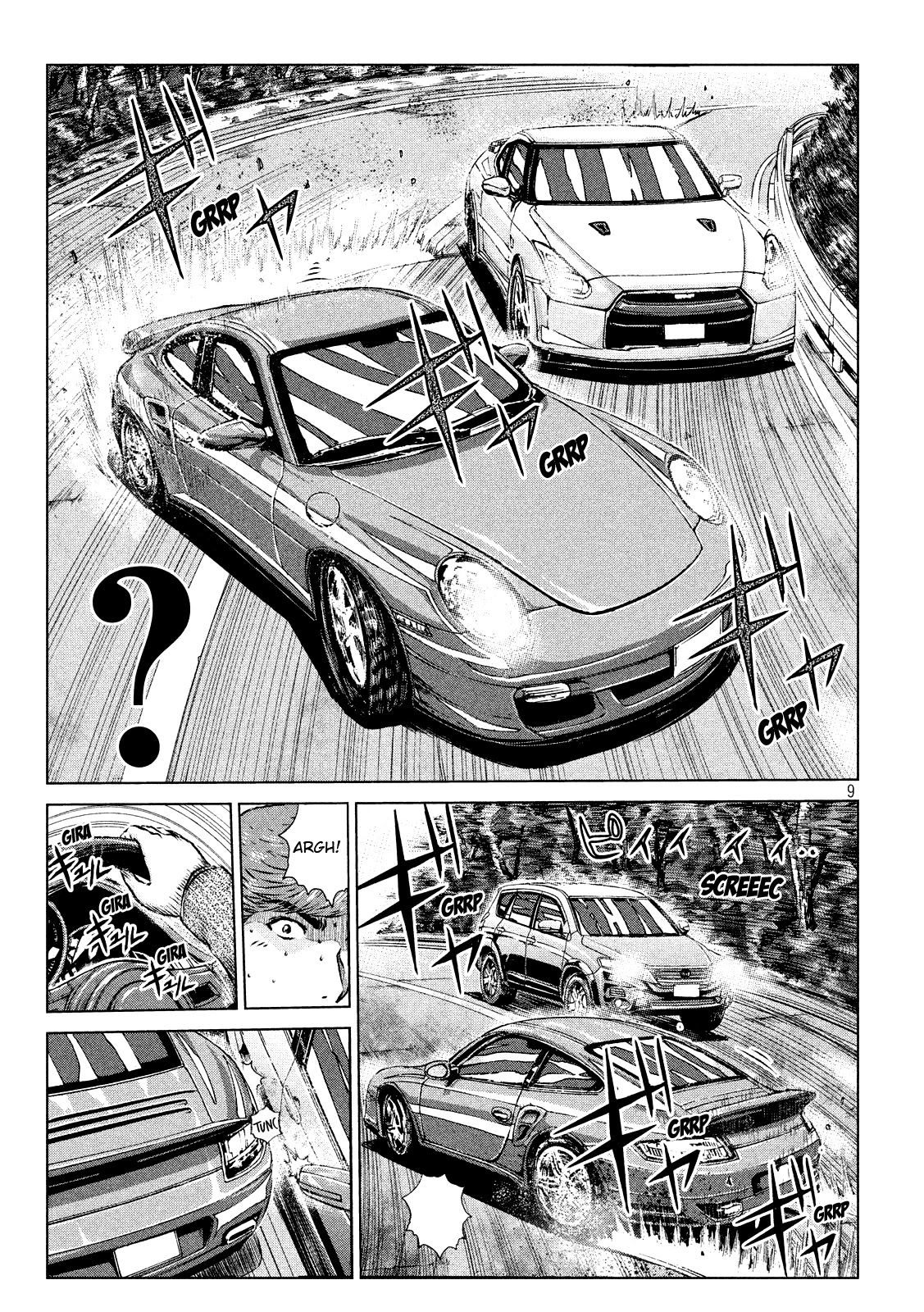 GTO - Paradise Lost Chapter 103.2 page 8 - Chapter 103.2: Re: Animal Joe 02