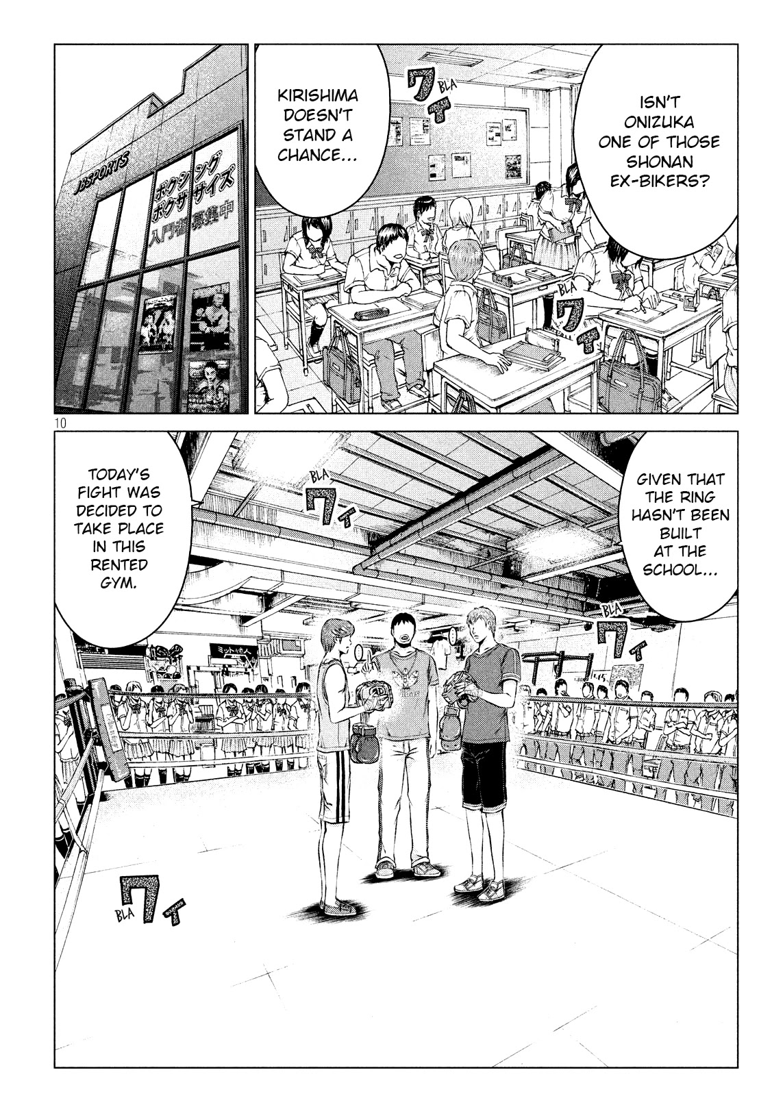 GTO - Paradise Lost Chapter 103 page 10 - Chapter 103: A Head to Head Fight