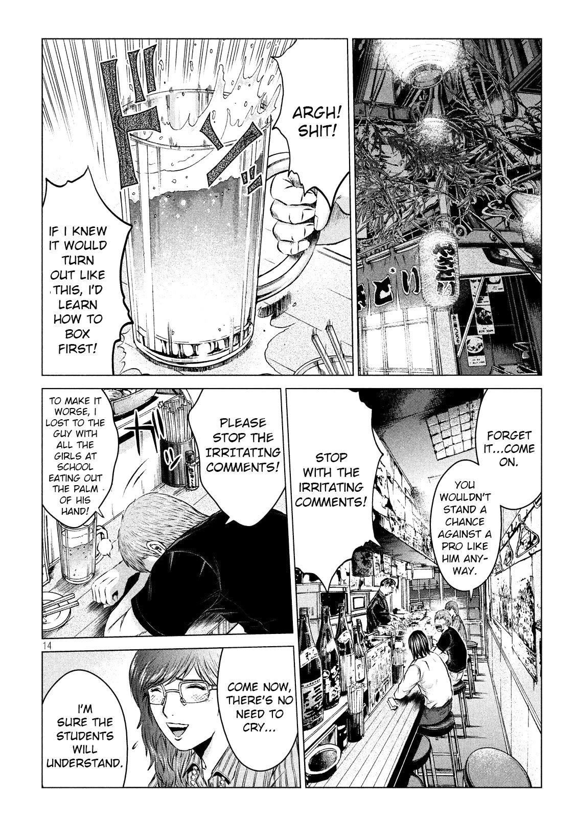 GTO - Paradise Lost Chapter 104 page 13 - Chapter 104: Onizuka, Out!