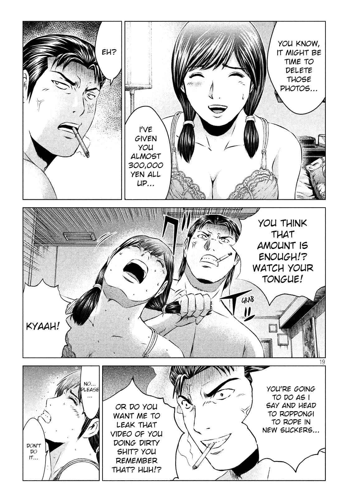 GTO - Paradise Lost Chapter 104 page 18 - Chapter 104: Onizuka, Out!